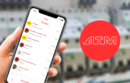Мобильное приложение ATM.KZ